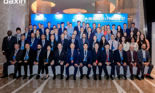 Participants in the annual conference of the Daxin network in Shanghai